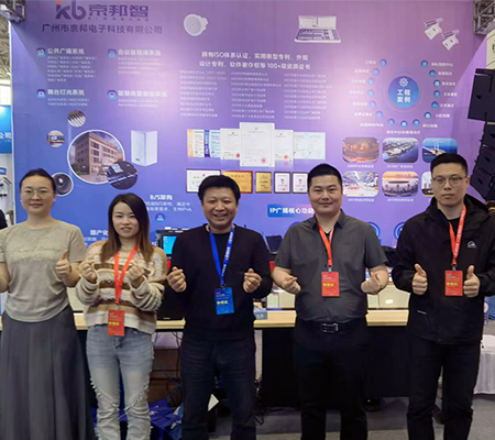 展會(huì)回顧丨京邦電子2025第24屆濟(jì)南安博會(huì)完美收官！